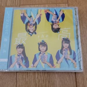 ロッカジャポニカ　CD 『最 the 高』最the安β盤　新品未開封