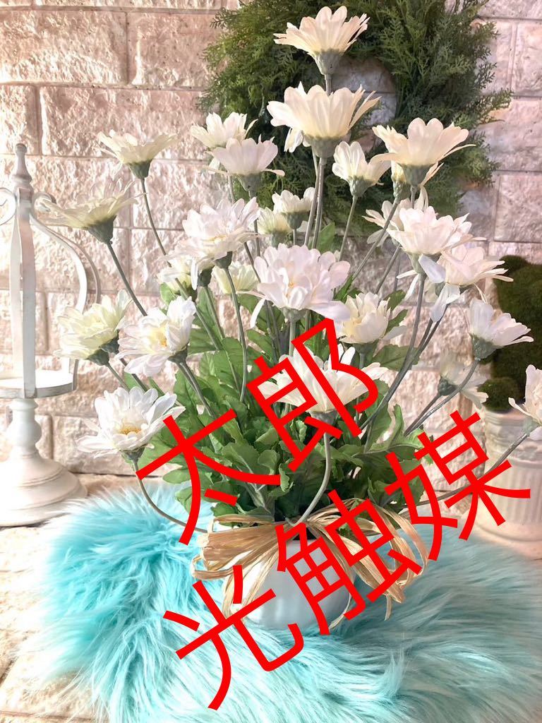 光触媒 人工観葉植物 ウォールグリーン フェイクグリーン マーガレット