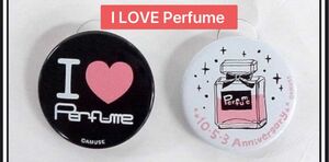 I LOVE Perfume 缶バッジ