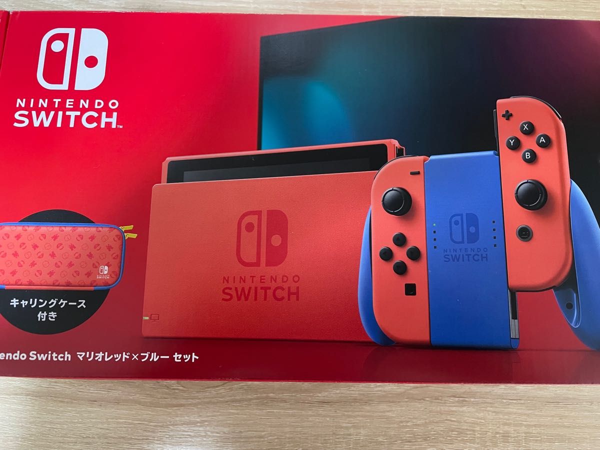 ニンテンドーSwitch 旧型 箱 まとめ売り 内箱 袋 本体なし Nintendo