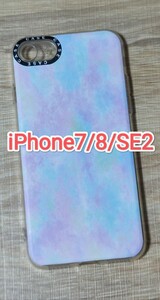iPhone7/8/SE2　カラフル　パープル水色　かわいい　カワ(・∀・)イイ!!　iPhoneケース
