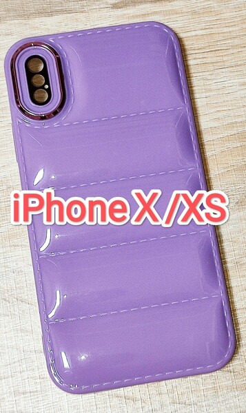iPhoneX/XS　藤色　ラベンダー　かわいい　カワ(・∀・)イイ!!　iPhoneケース