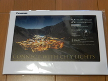 ★非売品●パナソニック卓上カレンダー2023-CONNECT WITH CITY LIGHTS明日への光/丸田あつし/世界の街とあかり/世界の景観照明/Panasonic_画像1