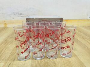 コカ・コーラ 特選ワールドグラス CocaCola 昭和レトロ グッズ コップ ガラス