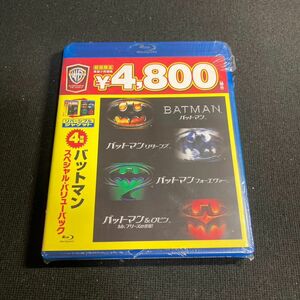 【未開封】洋画Blu-ray Disc バットマン スペシャル・バリューパック 初回限定生産 ブルーレイ w63