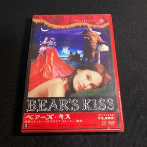 【未開封】洋画DVD ベアーズ・キス スタンダードエディション w62