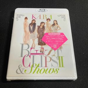 【未開封】洋楽Blu-ray Disc KARA BEST CLIPS II＆SHOWS 初回限定盤 ブルーレイ w62