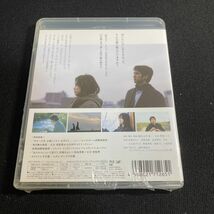 【未開封】邦画Blu-ray Disc 好きだ、 音楽：菅野よう子 出演：宮崎あおい/西島秀俊/永作博美/瑛太 ブルーレイ w62_画像2