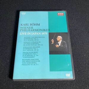 クラシック DVD NHK カール ベーム / ウィーン フィルハーモニー管弦楽団 1975 年日本公演 wdv65