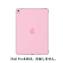 ★新品未開封品★Apple純正 9.7インチiPad Pro(第1世代)用ケース MM242FE/A ピンク_画像1