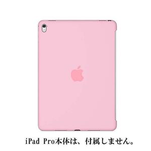 ★新品未開封品★Apple純正 9.7インチiPad Pro(第1世代)用ケース MM242FE/A ピンク