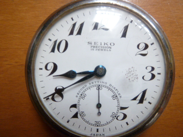 Yahoo!オークション -「19セイコー鉄道時計」(懐中時計) の落札相場