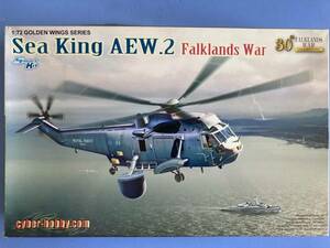 シーキング AEW.2 早期警戒機 フォークランド戦争　 1/72 サイバーホビー 
