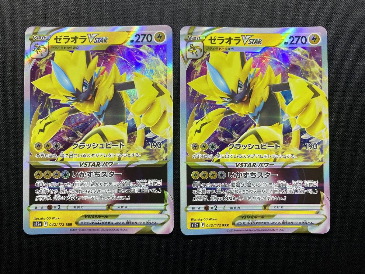 Yahoo!オークション -「ポケモン デッキシールド」(まとめ売り Yahoo!オークション -「ポケモン デッキシールド」(まとめ売り