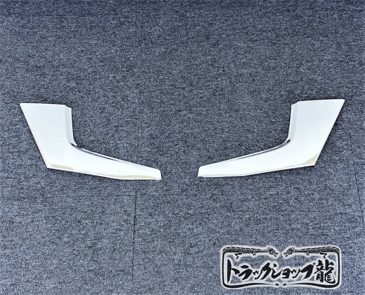 年最新ヤフオク! トラック サイドバンパーその他の中古