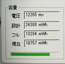 ★【驚速 FUJISTU A576/N i5-6300U 2.40GHz x4+8GB+SSD240GB 15.6インチノートPC】Win11+Office2021/1920x1080/WEBカメラ■D091421_画像8