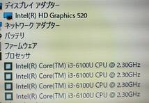 ★【驚速 NEC VX-U i3-6100U 2.30GHz x4+8GB+SSD256GB+HDD50GB 15.6インチノートPC】Win11+Office2021 Pro/ブルーレイ/WEBカメラ ■D091411_画像7