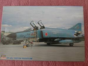 【送料込み・内袋未開封】ハセガワ 1/72 RF-4EJ リコン ファントム/RECON PHANTOM ※一部外箱ダメージあり