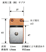 サブタ弁　手押しポンプ木玉・プラスチック玉についている弁　_画像3