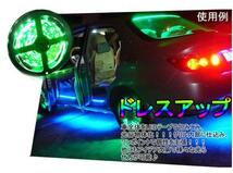 【送料無料】側面発光LEDテープ★防水高輝度♪24V専用3M巻180連/レッド赤/カット可 極細4mm_画像5