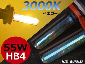 3000K黄金光★必見★12V/24V 55ｗ大光量交換補修用 HB4 バルブ イエロー