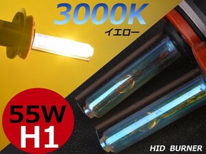 3000K yellow gold light * worth seeing *12V/24V 55w large radiation intensity exchange for repair H1 valve(bulb) yellow 
