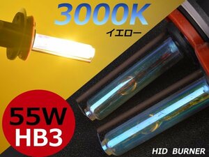 3000K yellow gold light * worth seeing *12V/24V 55w large radiation intensity exchange for repair HB3 valve(bulb) yellow 