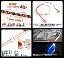 【メール便送料無料】2本セット LEDテープ極細5 側面発光 30cm×30LED LEDテープ 12V テープLED 防水タイプ 色選択可 防水 高輝度 カット可_画像2