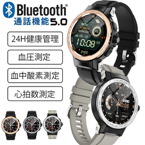 Bluetooth telephone call health control smart watch length hour . machine GPS motion record sleeping measurement camera. .. operation iphone Android LINE notification Japanese waterproof arm 