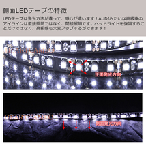 【送料無料】側面発光LEDテープ★防水高輝度♪24V専用3M巻180連/レッド赤/カット可 極細4mm_画像4