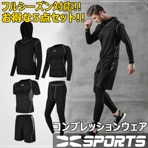 超お得な5点セット スポーツウェア メンズ 上下 半袖 パンツ tシャツ ジャージ ジャージ上下 メンズ 夏 トレーニングウェア S~3XL新品