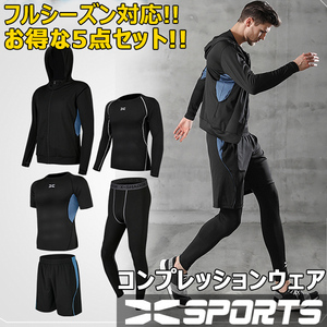 超お得な5点セット スポーツウェア メンズ 上下 半袖 パンツ tシャツ ジャージ ジャージ上下 メンズ 夏 トレーニングウェア S~3XL新品