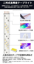 PSE認証 RGB光流れる AC100V ledテープライト イルミネーション ダブルライン斜め二列式 高密度明るい2835SMD 144SMD/M　15mセット_画像2