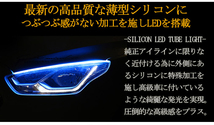 送料無料 薄型 高密度側面発光 LEDシリコンチューブテープ 24V車用30㎝60SMD　防水仕様　驚きの柔軟性 2本セット　アイライン 6色選_画像4