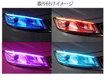 送料無料 薄型 高密度側面発光 LEDシリコンチューブテープ　12V車用60㎝120SMD　防水仕様　驚きの柔軟性 ホワイト 2本セット　アイライン_画像7