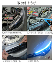 送料無料 薄型 高密度側面発光 LEDシリコンチューブテープ　12V車用60㎝120SMD　防水仕様　驚きの柔軟性　ピンク 2本セット　アイライン_画像8