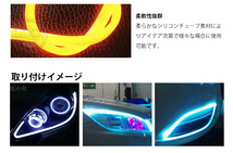 【送料無料】次世代 LEDシリコンチューブテープ　12V車用120㎝240SMD　防水仕様　驚きの柔軟性　ホワイト　2本/セット_画像5