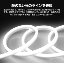 送料無料 次世代ネオンled AC100V ACアダプター付き 60SMD 50cmセット EL蛍光チューブ管 電球色 間接照明/棚照明/ledテープライ_画像4