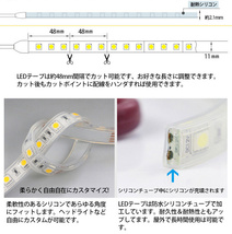 高品質LEDテープライト★DC12V 超高輝度 SMD5050 300連 防水IP68 5M カット可/ブルー/白基盤/両側配線_画像4