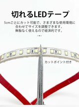 BANNAI 車用 LEDテープ 防水IP68 AC110V 8m PSE認証 家庭用ACアダプター 間接照明 両側配線 LEDテープ巻 1M/120連 超高輝度 簡単設置 明_画像5