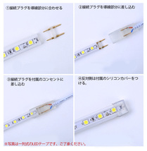 送料無料 LEDテープライトPSE コンセントプラグ付き 家庭用 AC100V 1M 180SMD/M 配線工事不要 簡単便利 金黄色 間接照明 棚照明　二列式_画像8