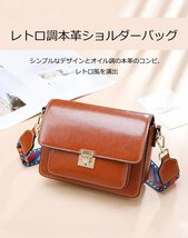 レトロ風 高級本革 ショルダーバッグ レディース 2WAYバッグ ショルダー 斜め掛け 肩掛け ななめ掛け バッグ ハンドバッグ おしゃれ_画像2