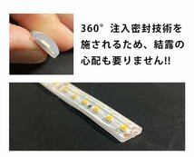 BANNAI 車用 LEDテープ 防水IP68 AC110V 8m PSE認証 家庭用ACアダプター 間接照明 両側配線 LEDテープ巻 1M/120連 超高輝度 簡単設置 明_画像10