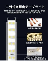 3色無階段調光 ledテープライト BANNAI 間接照明 AC100V 180SMD/M 8mセット リモコン付き 防水 ledテープ 二列式 明るい カット可能_画像2