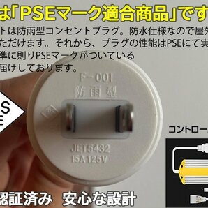 3色無階段調光 ledテープライト BANNAI 間接照明 AC100V 180SMD/M 3mセット リモコン付き 防水 ledテープ 二列式 明るい カット可能の画像7