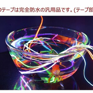 2.5mm超極細線状COB LEDテープライト デイライト テールライト ブレーキ 270連60cm 強力発光 防水切断可 7色 2本セットの画像7