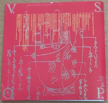 V.S.O.P.クインテット／ライヴ・アンダー・ザ・スカイ&ファイブ・スター(40DP 5610〜11)国内CD2枚組 ハンコック、ショーター、ハバード他_画像5