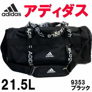 ブラック アディダス adidas ダッフル バッグ ボストン 21.5L 世界言語