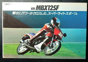 ホンダ MBX125F★カタログ★全国送料185円 消費税不要 HONDA MVX250F NS250F/R