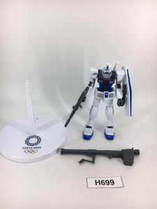 【即決】HG 1/144 RX-78-2 ガンダム リバイブ 東京オリンピック2020 ガンプラ 完成品 ジャンク 同梱可 H699